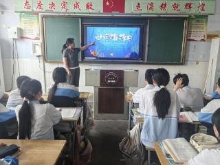 济南市莱芜区方下中学开展“守护蔚蓝 共筑海洋生态梦”世界海洋日主题活动