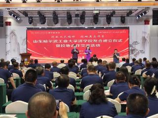 山东哈尔滨工业大学济宁校友会正式成立暨校地合作交流活动在济宁市隆重举行