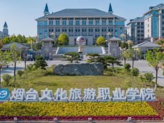 欧洲文创教育资源走入烟台 赋能人才培养