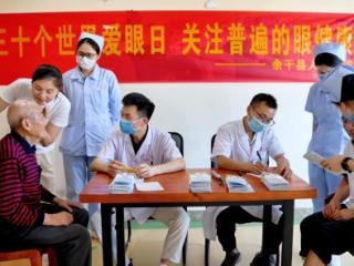 余干县人民医院：爱眼日义诊温暖人心