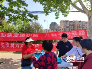 烟台黄渤海新区开展“群防群治护铁路 群策群力保安全”主题宣传活动