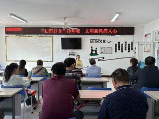 启东北城区街道 “扫黄打非”净环境 文明新风润人心