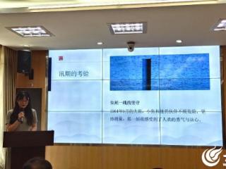 济宁市水文中心举办“讲好济宁水文故事”党建品牌竞赛