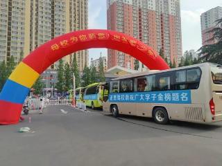 临沂第四中学为高三学子壮行