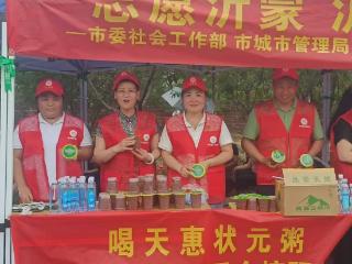 为梦想护航——临沂市良谷食品有限公司爱心助考在行动