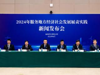 国网苏州供电公司发布2024年社会责任报告
