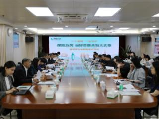实现稳健可持续的国寿方案：“四维驱动”构建普惠保险新生态