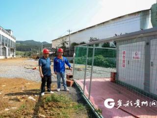 播州区这个天然气项目6月底将开通