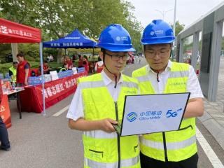 山东移动潍坊分公司织密通信保障网 护航2025“平安高考”