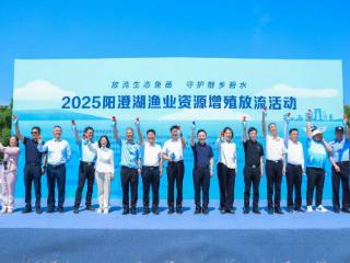 "水上沙场"点兵练兵 生态放流共护长江——苏州渔政执法比武与增殖放流双行动纪实