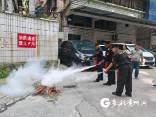 人保财险遵义分公司开展“安全生产月”夏季安全专题培训与应急演练