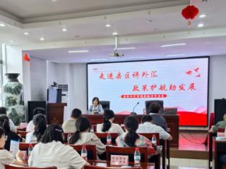 汇银携手强党建 激活县域涉外经济新引擎