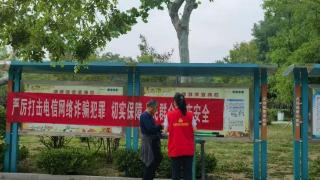 潍坊：高密农商银行金融知识联动宣讲 提升全民防诈能力