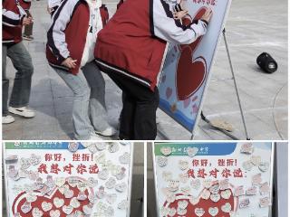 盐城射阳：首获省心理健康优课展评一等奖
