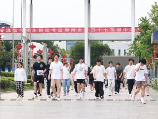 【大河网景】2025年高考落幕 是终点更是起点