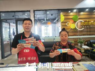 赤水市文华街道：探索“联防队+积分制”基层社会治理模式