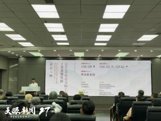 “意玄工妙”2025贵州省首届小幅工笔画双年展开展