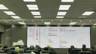“意玄工妙”2025贵州省首届小幅工笔画双年展开展