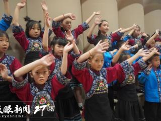 【记者手记】 一群山里娃与一次音乐实践