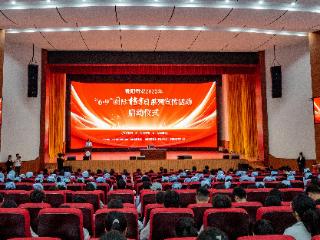 贵阳贵安2025年“6·9”国际档案日系列宣传活动启动