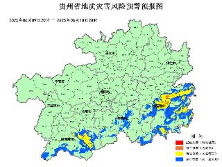 贵州发布未来24小时地质灾害预警：剑河县局部为橙色预警，部分地区列入黄色预警区域