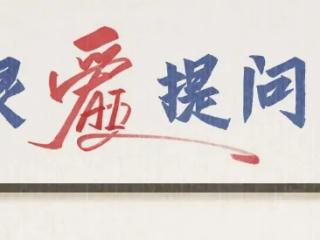 夜问丨央视曝光！你买的防晒衣可能不防晒？