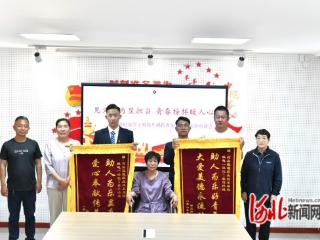 河北能源职业技术学院：见义勇为救助受伤老人，机电系这俩同学好样的！