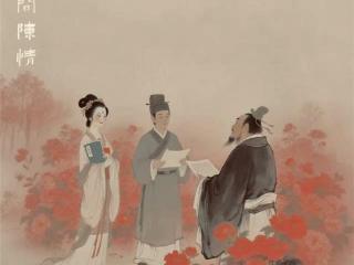十月婴孩乐队发布EP《花间陈情》 创新演绎中国传统文化