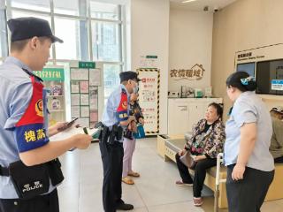 农行济南泺源大观园支行：银发守护在行动