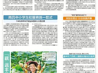 南铁启动防洪Ⅳ级应急响应-南昌新闻中心