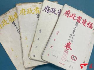 “台湾义勇队档案”入选国家级名录，海峡两岸不可分割再添铁证