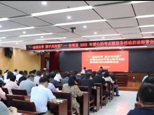 东明县体育事业发展中心全力护航学生中高考