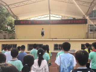 莒南县第八小学开展“感恩父亲，温暖相伴”主题活动