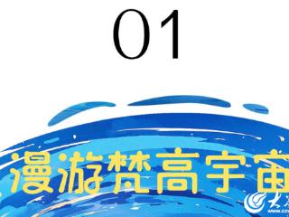 送票！梵高“穿越时空”来潍坊啦！