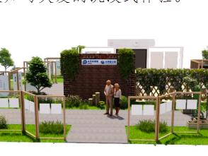 太保蓝公益|“时光里·记忆花园”将亮相2025上海老博会共赴一场“守护记忆”的公益之约