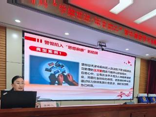 菏泽市市场监管局举办“学廉思进·阅见初心”青年理论小组集体学习活动