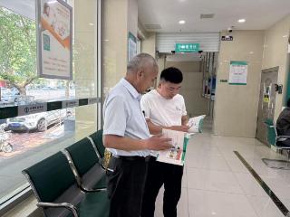 农行临西开源支行开展“筑牢金融安全防线 ，守护群众‘钱袋子’”反诈宣传活动