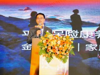 平安人寿山东分公司成功举办“保险康养顾问”品牌发布会，破局老龄化时代新需求