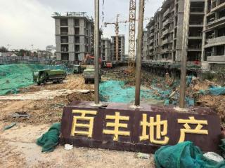 河北沧州：一保交房项目因纠纷未按时交付