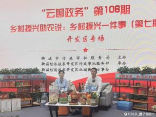 乡村振兴助农说：从田间到心间，助农服务“零距离”
