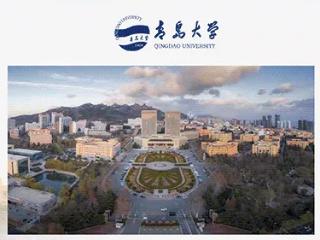 青岛大学：构建“三维四阶”育人体系创新人才培养路径
