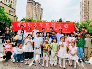 党建引领“花”开社区 校社共育“美”润家园