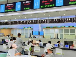 “景快办”窗口见实效 便民利企提效能