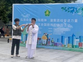 工银安盛人寿中山中支携手大信社区 为残障人士共筑金融安全防线