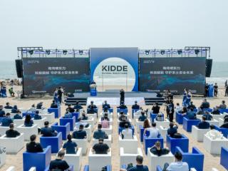 KGS 2025大中华区战略发布会圆满举行 赋能海湾开启本土化战略新篇章