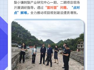 【图说政务】上周看点：三穗县创新推出“政务+物业+社区”模式 让群众在“家门口”办成事