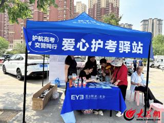 高考进行时|泰安爱尔眼科以爱护航，助力“睛”彩启航！