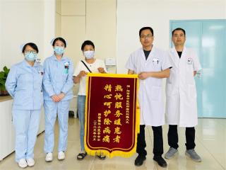 阳信县中医医院：热忱服务暖患者 精心呵护除病痛
