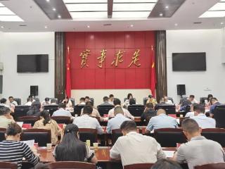 2025年贵阳市贵安新区产业大招商暨优化营商环境工作推进会召开