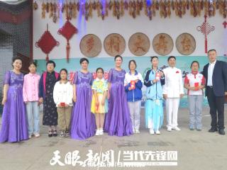 遵义市老年大学长征艺术团志愿服务队开展送文化下基层活动